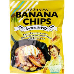 バナナチップス キャラメル&シナモン 80g