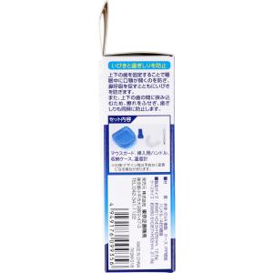 いびきマウスガード 収納ケース&専用温度計付の詳細画像3