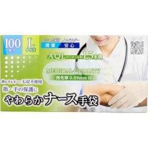 やわらか手袋 ナースオリジナル ビニール素材 Mサイズ ( 50枚入