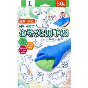 やわらか手袋 ナースオリジナル ビニール素材 Mサイズ ( 50枚入