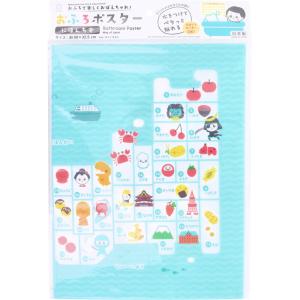 おふろポスター にほんちずの商品画像