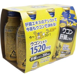 ソルマック5 サキノミ ( 50ml*8本入 )/ ソルマック : 爽快ドラッグ