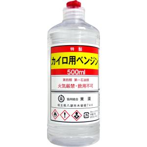 恵美須薬品化工」 エビス ベンジン 500mL (カイロ用) 「日用品