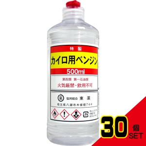 ハクキンカイロ指定 NTベンジン 500ml×3本 カイロ用ベンジン【即日発送