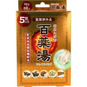 薬用入浴剤 百薬湯 30g×5包入｜shiningstore-express