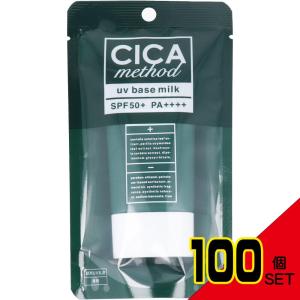 CICA method UV BASE MILK...の商品画像