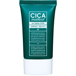 CICA method UV BASE MIL...の詳細画像2