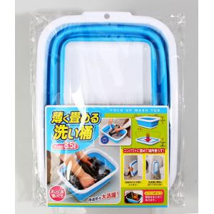 コジット 薄く畳める洗い桶 8.5リットル ブルー｜shiningstore-express