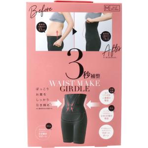 ベルミス スリムガードル BELMISE slim girdle Mサイズ 骨格ストレート