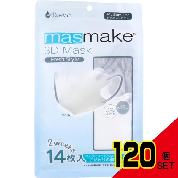 デュウエアー masmake 3D Mask Fresh Style ミディアムサイズ フレッシュホ...