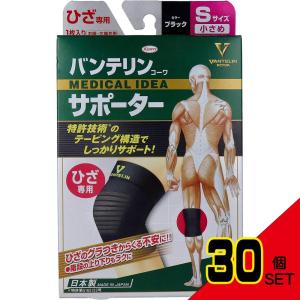 バンテリンサポーター ひざ専用 小さめ(Sサイズ...の商品画像