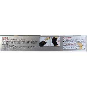 バンテリンサポーター ひざ専用 ふつう(Mサイ...の詳細画像3