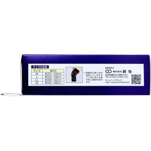 ニーブレイス ひざ用サポーター Mサイズ 1枚...の詳細画像3