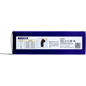 ニーブレイス ひざ用サポーター LLサイズ 1...の詳細画像3