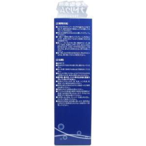 安定型 次亜塩素酸ナトリウム 350mLの詳細画像1