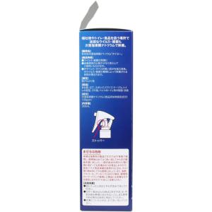 安定型 次亜塩素酸ナトリウム 350mLの詳細画像3