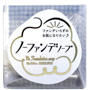 インナーシグナル リジェブネイトベースソープ 60g : Biruwa shop