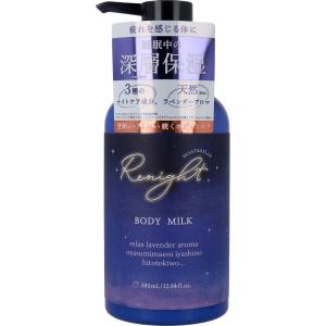 リナイト ボディミルク 380mL : 金太郎SHOP - 通販 - Yahoo!ショッピング