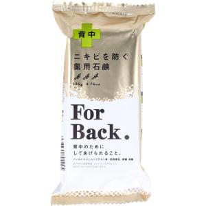 薬用石鹸 ForBack(フォーバック) 135gの商品画像