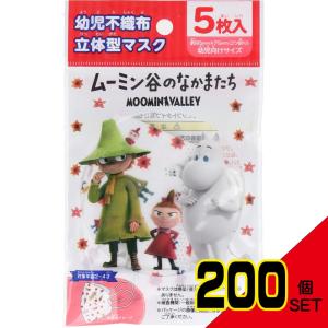幼児不織布立体型マスク ムーミン谷のなかまたち ...の商品画像