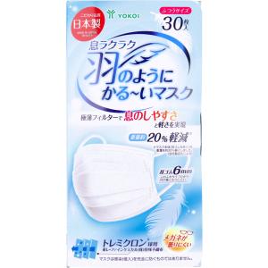 息ラクラク 羽のようにかる〜いマスク ふつうサイズ ( 30枚入