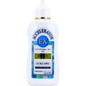 ヘアアクセルレーターEX フローラルアップルの香り 150mL｜shiningstore-express