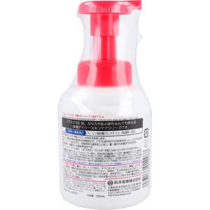 アトピタ 保湿全身泡ソープ 無香料 350mL...の詳細画像1