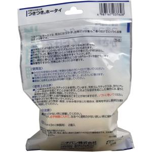 ニチバン 自着性伸縮包帯 つきつきホータイ S...の詳細画像2