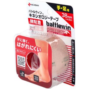 バトルウィンTM キネシオロジーテープ 強粘着...の詳細画像1