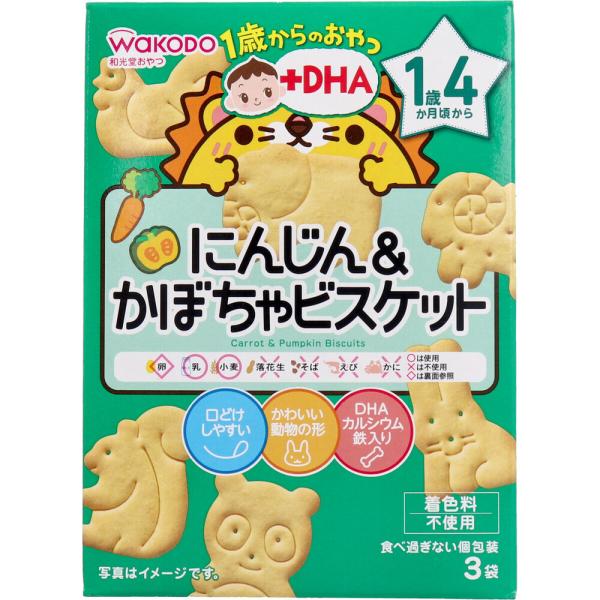 和光堂 1歳からのおやつ+DHA にんじん&amp;かぼちゃビスケット 11.5g×3袋