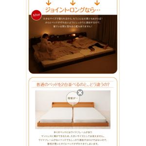棚・照明・コンセント付ロング丈連結ベッド 国産...の詳細画像4