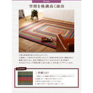 自然素材ラグ 純国産ラインデザインい草ラグ ふ...の詳細画像3