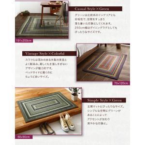 自然素材ラグ 純国産ラインデザインい草ラグ ふ...の詳細画像5