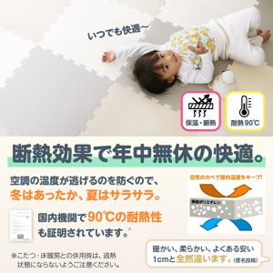 ジョイントマット ジョイント マット カーペッ...の詳細画像3