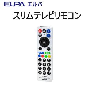 ELPA スリムテレビリモコン RC-TV013UD｜shiningstore-life