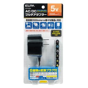 ELPA(エルパ) AC-DCマルチアダプター 5V ACD-050S｜shiningstore-life