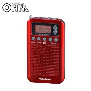 OHM AudioComm DSPポケットラジオ レッド RAD-P350N-R｜shiningstore-life