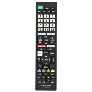 OHM AudioComm テレビリモコン ソニーブラビア専用 AV-R340N-SO｜shiningstore-life