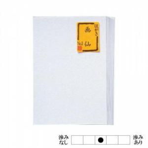 はがき 画仙 NO.1・BB11