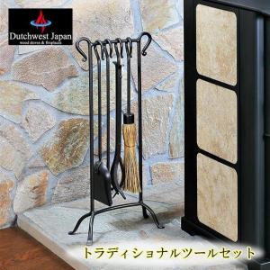 ストーブアクセサリー ファイアーツール トラディショナルツールセット PA8261｜shiningstore-life