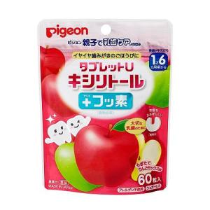 Pigeon 乳歯ケア タブレットU キシリトールプラスフッ素 60粒 もぎたてりんごミックス味 03948
