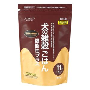 犬の雑穀ごはんイレブン(チキン) 800g×10入 P31-303