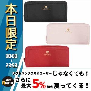 HelloKitty ハローキティ ラウンド長財布 HK66-11 財布