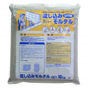 家庭化学工業 流し込みモルタル 10kg グレー｜shiningstore-life