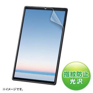 サンワサプライ NEC LAVIE Tab E 10.3型 TE510/KAS用液晶保護指紋防止光沢フィルム LCD-LTE510KFP｜shiningstore-life