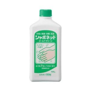 サラヤ シャボネットゴールドグリーン (医薬部外品) 500g×24本 23204｜shiningstore-life