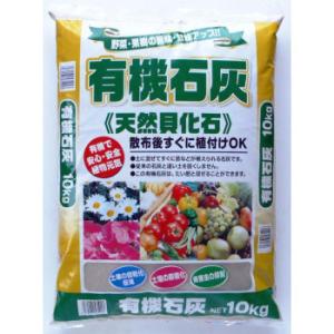 乾燥剤 石灰 肥料 農薬 の商品一覧 園芸用品 花 ガーデニング 通販 Yahoo ショッピング
