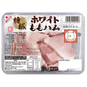 信州ハム 特級ホワイトももハム切落し 100g 10セット