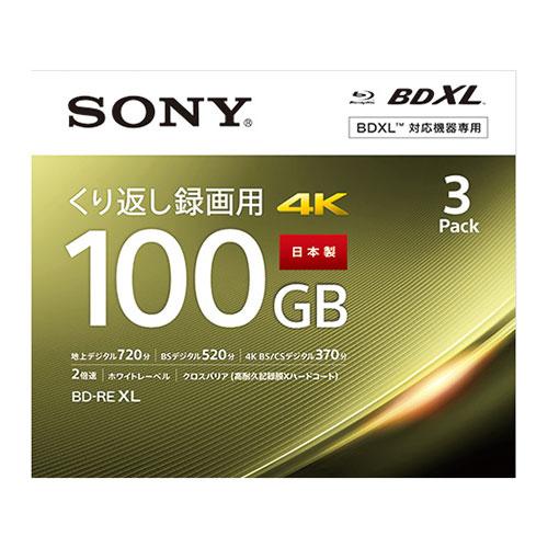 SONY ソニー BDメディア100GB ビデオ用 2倍速 BD-RE XL 3枚パック ホワイト ...