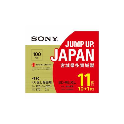 SONY BDメディア100GB ビデオ用 2倍速 BD-RE XL 11枚パック ホワイト 11B...